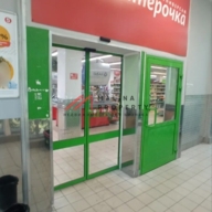 Продажа торгового помещения с магазином "Пятерочка"