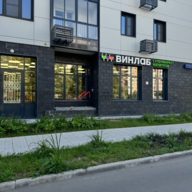Продажа помещения с магазином "Винлаб" в районе Южное Бутово
