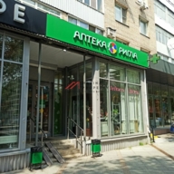 Аренда торгового помещения на Лесной 