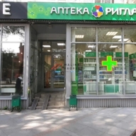 Аренда торгового помещения на Лесной 