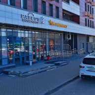 Аренда коммерческого помещения в ЖК Ленинградский