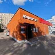 Продажа здания с супермаркетом Магнит в Москве