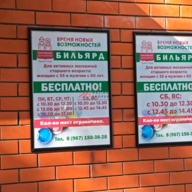 Продажа здания с супермаркетом Магнит в Москве