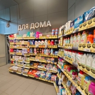 Продажа торгового помещения с супермаркетом "Пятёрочка"