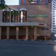 Продажа торгового центра в Новых Черемушках