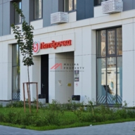 Продажа торгового помещения с супермаркетом "Пятёрочка"