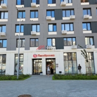 Продажа торгового помещения с супермаркетом "Пятёрочка"