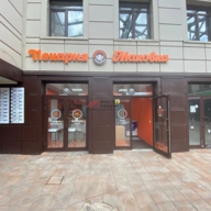 Продажа торгового центра с арендаторами в Царицыно