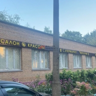 Аренда торгового помещения в г. Мытищи