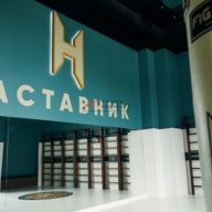 Продажа помещения с арендатором в ЖК "Сердце Столицы" 