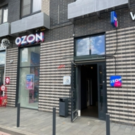 Продажа помещения с арендатором Красное и Белое