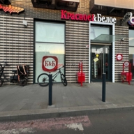 Продажа помещения с арендатором Красное и Белое