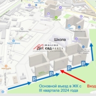 Продажа торгового помещения в ЖК "1-й Лермонтовский"