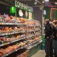 Продажа помещения с арендатором "Пятерочка" 