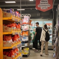 Продажа помещения с арендатором "Пятерочка" 