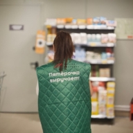 Продажа помещения с арендатором "Пятерочка" 