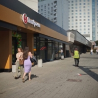 Продажа помещения с арендатором "Пятерочка" 