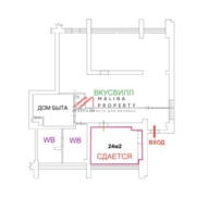 Продажа помещения с арендаторами в Троицке