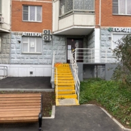 Продажа помещение с арендатором аптека "Горздрав"