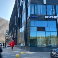 Продажа торгового помещения с сетевыми арендаторами