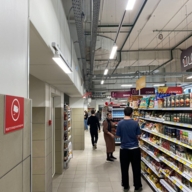 Продажа торгового помещения с сетевыми арендаторами