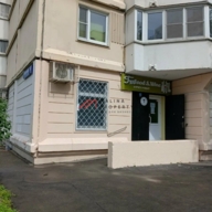 Продажа торгового помещения в Новокосино 