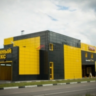 Продажа здания в Красногорске