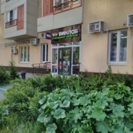 Продажа торгового помещения с арендаторами в Москве