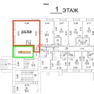 Продажа помещения с арендатором "Даблби"  