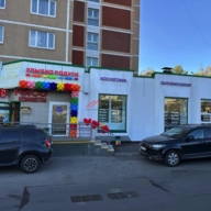 Продажа помещения с арендаторами на улице Мневники 