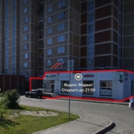 Продажа помещения с арендаторами на улице Мневники 