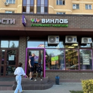 Продажа торгового помещения с сетевыми арендаторами