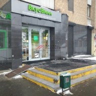 Продажа торгового помещения с супермаркетом Пятёрочка