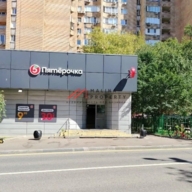 Продажа торгового помещения с супермаркетом Пятёрочка