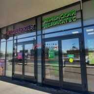 Продажа торгового помещения с арендатором в ЖК "Парк Легенд" 