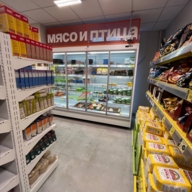 Продажа торгового помещения с супермаркетом Дикси