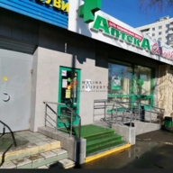 Продажа торгового помещения с аптекой Столички