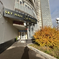 Продажа помещения с арендаторами на Ходынском бульваре