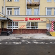 Продажа торгового помещения супермаркетом Магнит