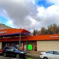 Продажа торгового помещения с супермаркетом Дикси