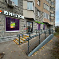 Продажа торгового помещения с арендатороми