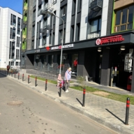 Продажа помещения с арендатором алкомаркет "Бристоль"