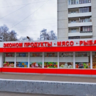 Аренда торгового помещения на бульваре Яна Райниса 