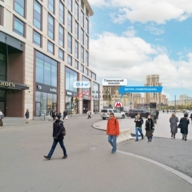 Продажа торгового помещения с арендатором у метро Павелецкая