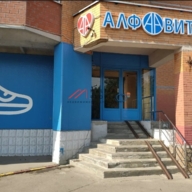 Продажа торгового помещения в Балашихе