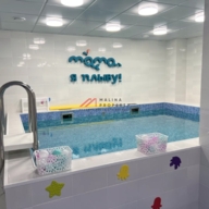 Продажа помещения с арендатором "Мама я Плыву"
