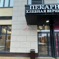 Продажа торгового помещения в ЖК "Испанские кварталы"