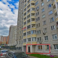 Продажа помещения с арендатором "Wildberries"