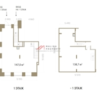 Продажа торгового помещения в ЖК Rosa Rossa