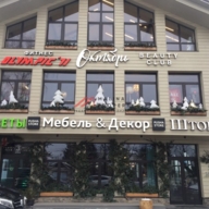 Продажа торгового здания в Красногорске